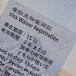 Panduan Lengkap Mengajukan Visa Waiver Jepang